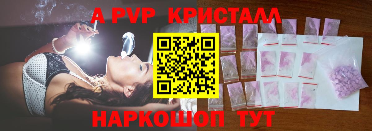 NBOMe Реутов