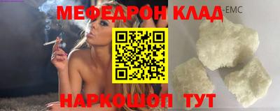 кокс Татарск
