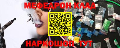 мяу мяу мука Среднеуральск