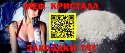 метамфетамин Старая Купавна