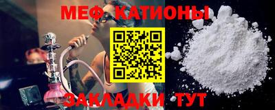 кокаин премиум Ставрополь
