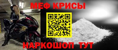 мяу мяу мука Среднеуральск