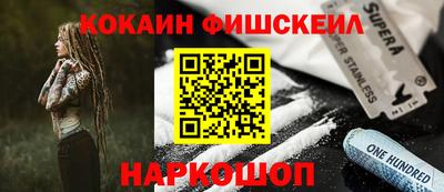 метамфетамин Старая Купавна