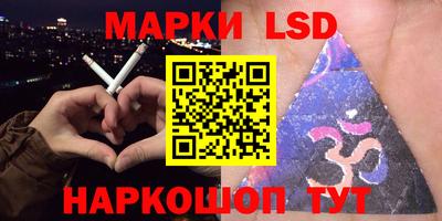 метамфетамин Старая Купавна