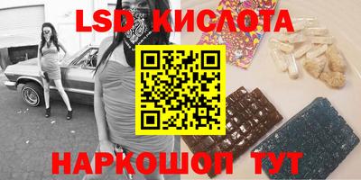 метамфетамин Старая Купавна