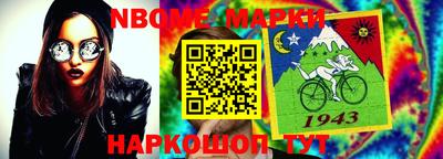 кокаин премиум Ставрополь