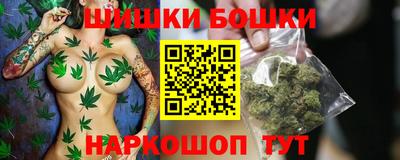 метамфетамин Старая Купавна