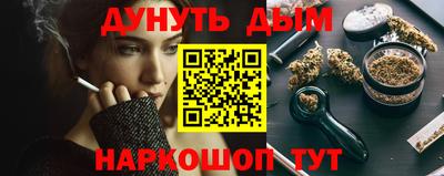 кокаин премиум Ставрополь