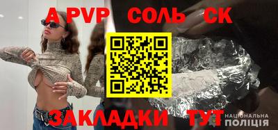 кокаин премиум Ставрополь