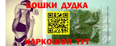 метамфетамин Старая Купавна