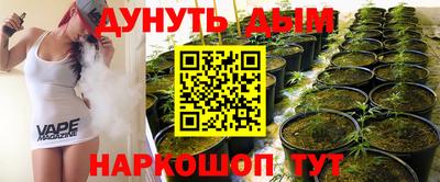 метамфетамин Старая Купавна