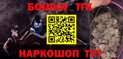 метамфетамин Старая Купавна