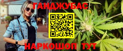 метамфетамин Старая Купавна
