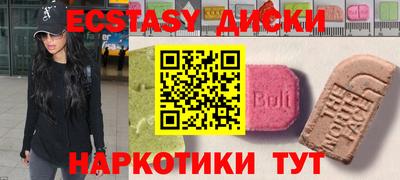 кокаин премиум Ставрополь