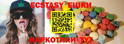 метамфетамин Старая Купавна