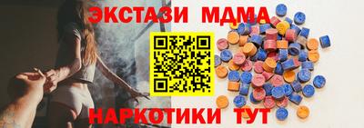 метамфетамин Старая Купавна