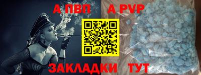 метамфетамин Старая Купавна