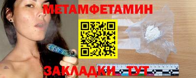 кокаин премиум Ставрополь