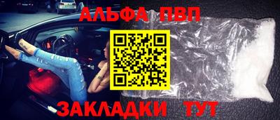 кокаин премиум Ставрополь