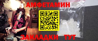 кокаин премиум Ставрополь