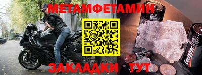 мяу мяу мука Среднеуральск