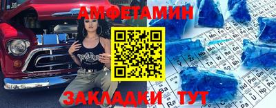 метамфетамин Старая Купавна