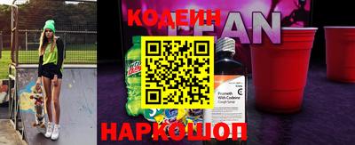 кокаин премиум Ставрополь