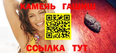 метамфетамин Старая Купавна