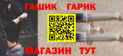 метамфетамин Старая Купавна
