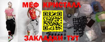 мяу мяу мука Среднеуральск