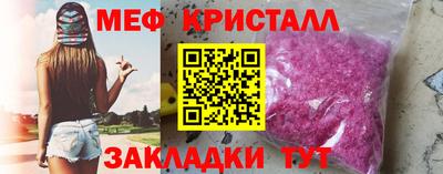 мяу мяу мука Среднеуральск