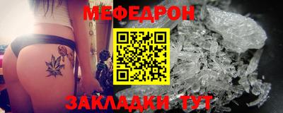 метамфетамин Старая Купавна