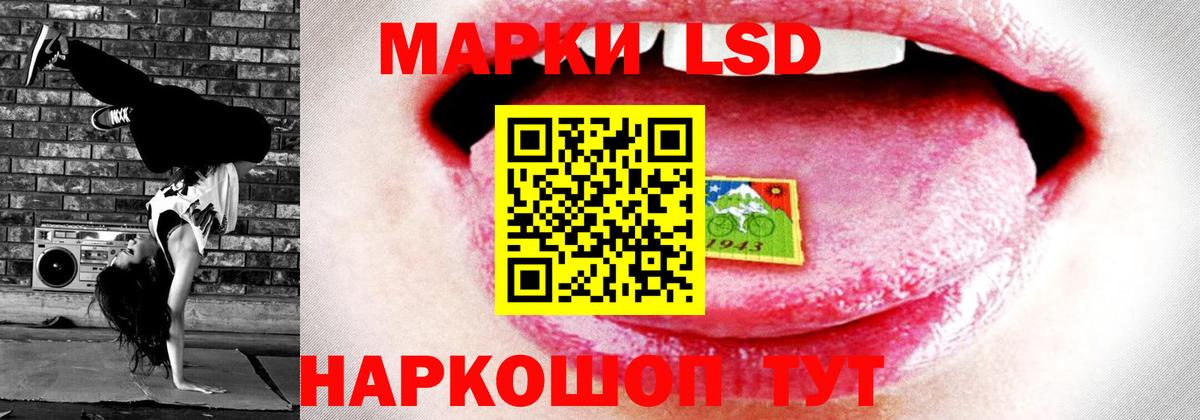 ЛСД экстази ecstasy  blacksprut рабочий сайт  Реутов  ЛСД экстази ecstasy  Вход с VPN 