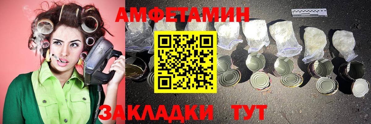 Первитин витя Реутов