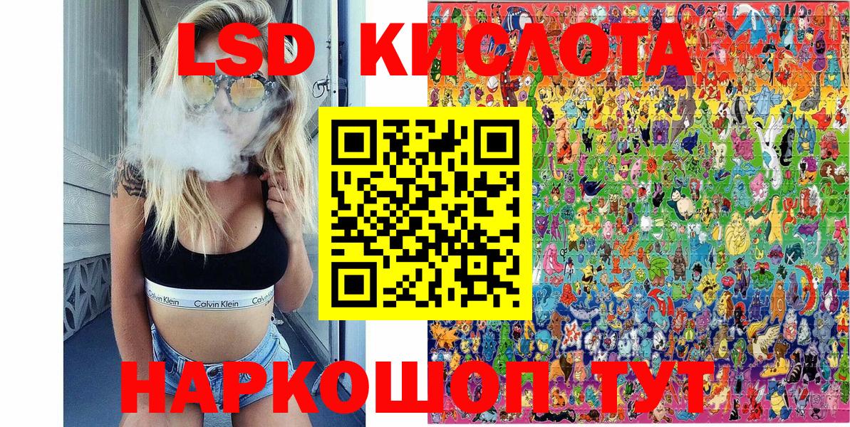 Марки N-bome 1500мкг Реутов
