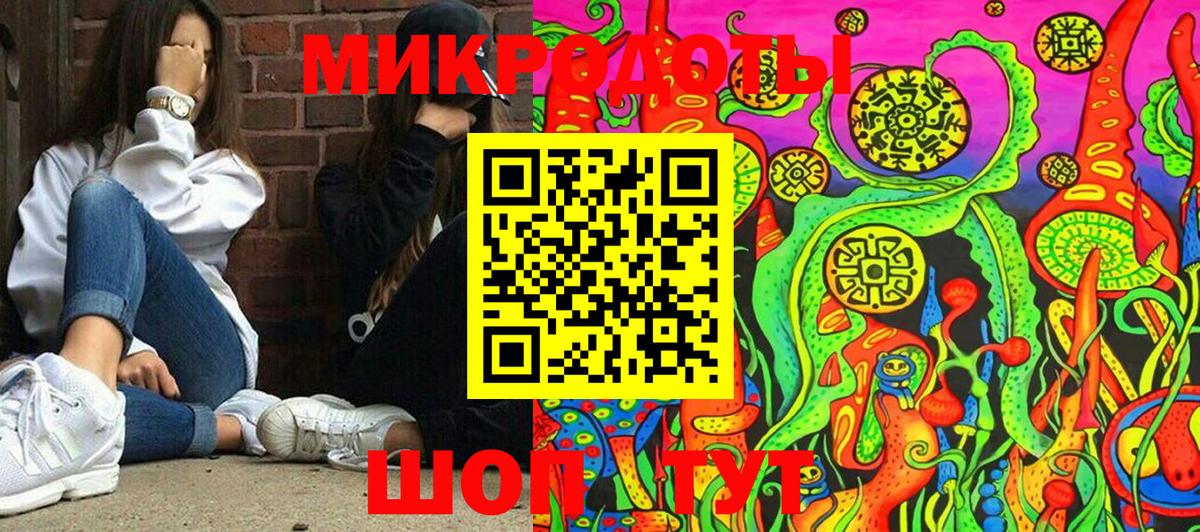 Реутов  Псилоцибиновые грибы Psilocybine cubensis  где продают   Вход с VPN 