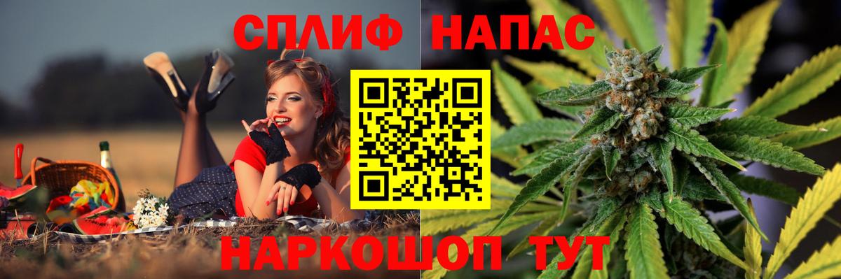 Бошки марихуана THC 21%  Бошки Шишки планчик  Вход с VPN  Канабис Amnesia  Реутов 